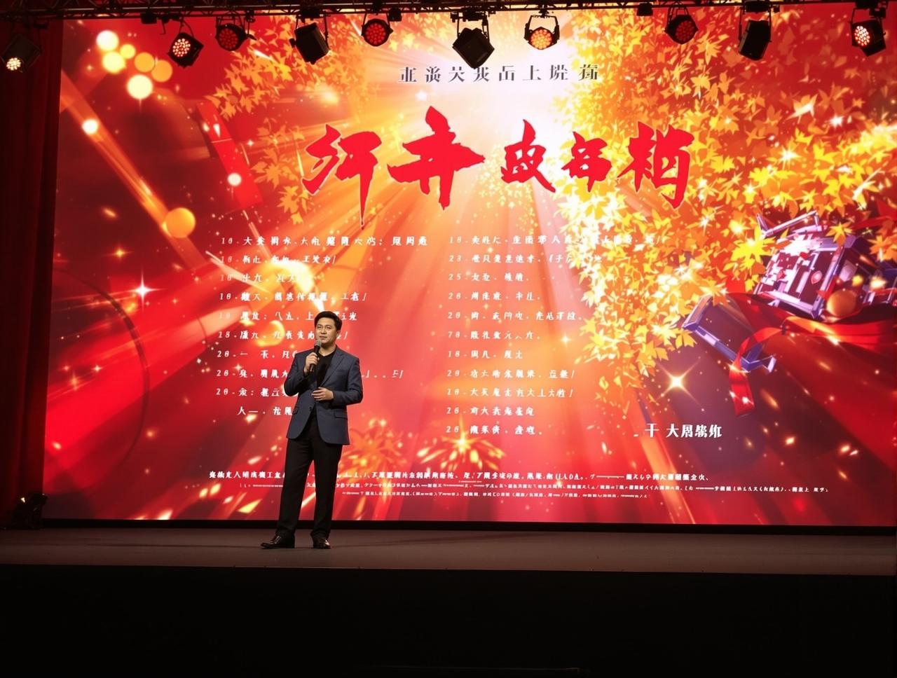 西瓜视频2026年片单发布,12部精品力作即将与观众见面